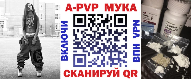 Alpha PVP СК  гидра вход  Туран 