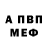 Альфа ПВП VHQ Kseniya Grineva