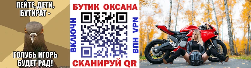 Бутират BDO Туран