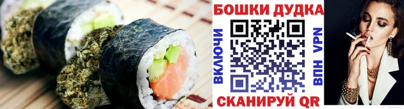 Cannafood марихуана  Туран 