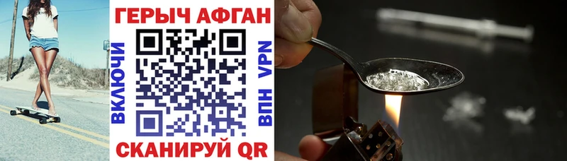 где купить   Туран  Героин афганец 