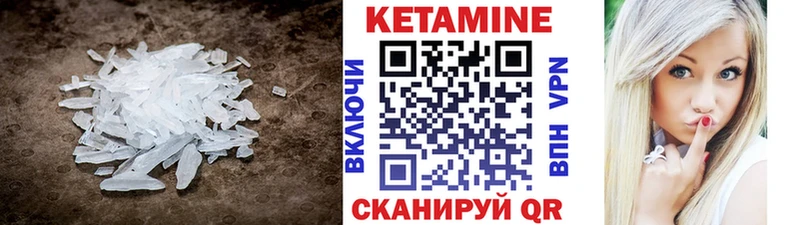 Кетамин ketamine  Туран 