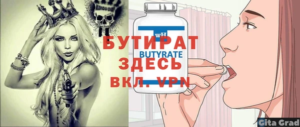a pvp Нефтегорск