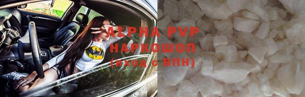 a pvp Нефтегорск