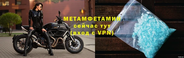 бутик Нефтекумск