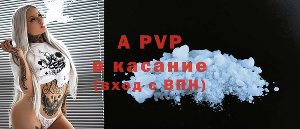 бутик Нефтекумск