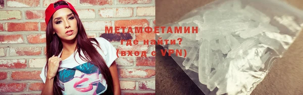 бутик Нефтекумск