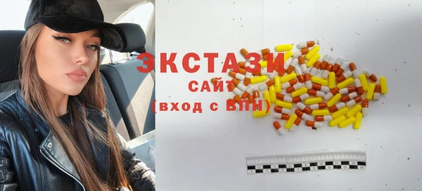 эйфоретик Нея