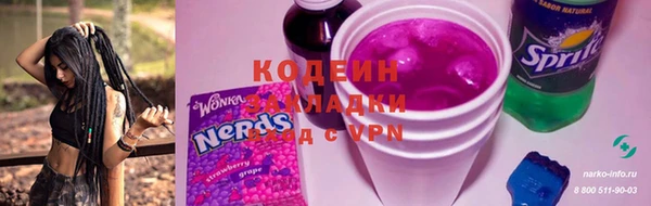 бутик Нефтекумск