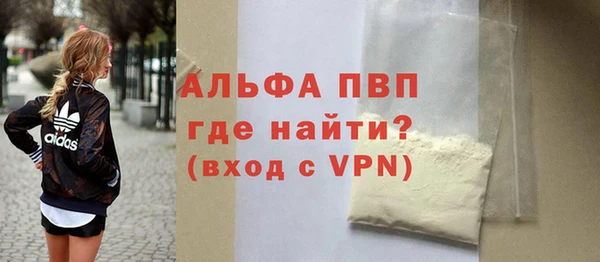a pvp Нефтегорск