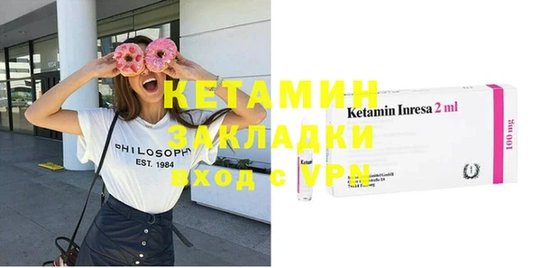 бутик Нефтекумск