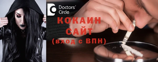 бутик Нефтекумск