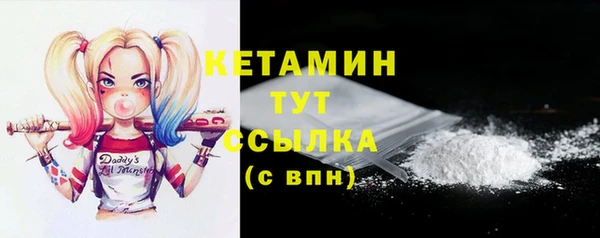 бутик Нефтекумск