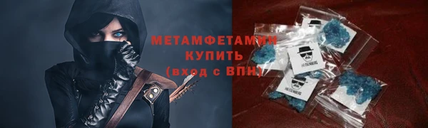бутик Нефтекумск