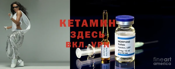 бутик Нефтекумск
