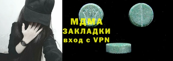 бутик Нефтекумск