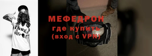 эйфоретик Нея