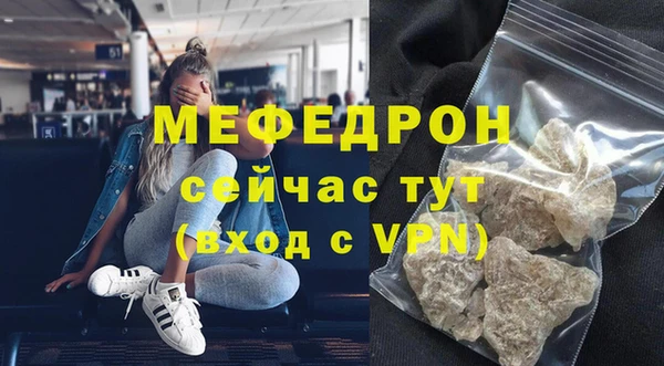 эйфоретик Нея
