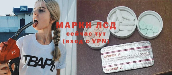 эйфоретик Нея