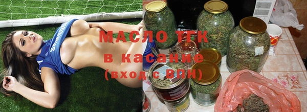 бутик Нефтекумск