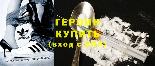 бутик Нефтекумск
