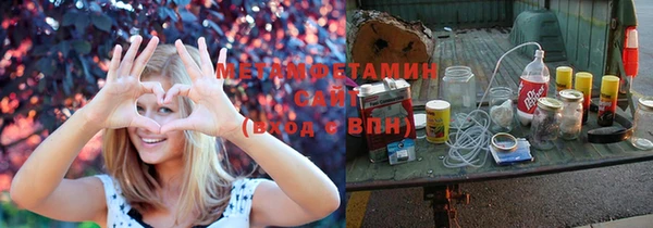 бутик Нефтекумск