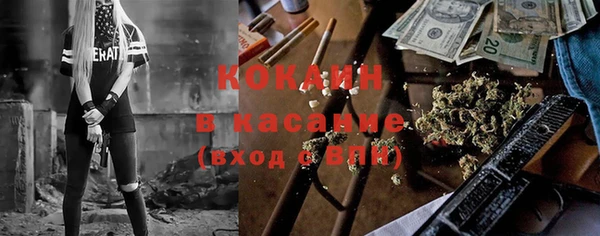 бутик Нефтекумск