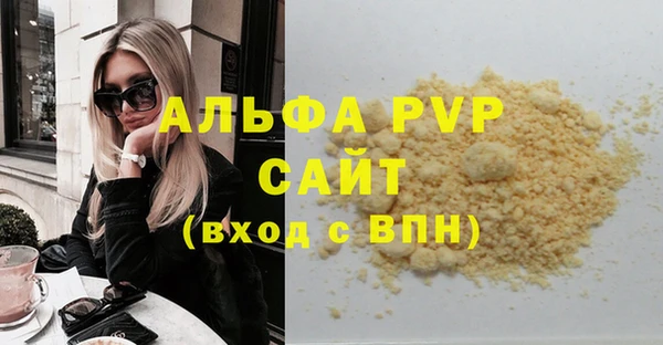 a pvp Нефтегорск