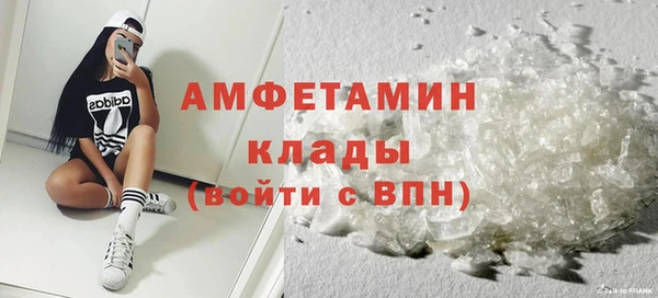 бутик Нефтекумск