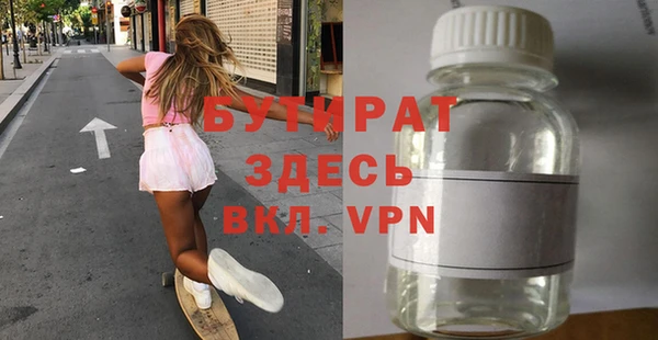 бутик Нефтекумск