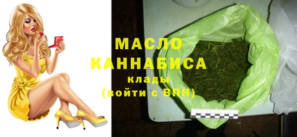 бутик Нефтекумск