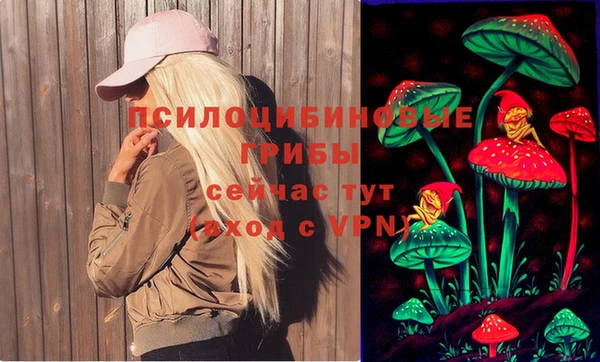 бутик Нефтекумск