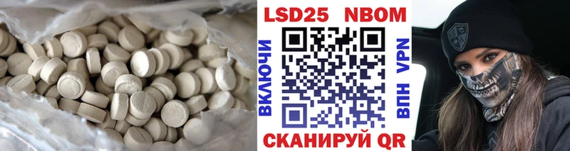 Лсд 25 экстази ecstasy  купить  цена  Туран 
