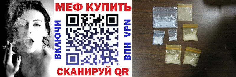 МЕФ кристаллы Туран