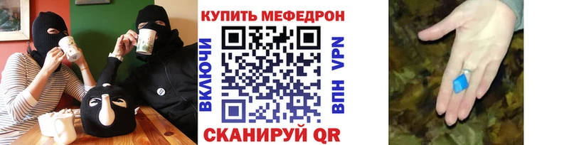 МЯУ-МЯУ mephedrone Туран
