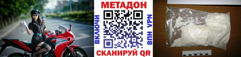 ссылка на мегу зеркало  дарнет шоп  дарк нет Telegram  Метадон methadone  Туран 