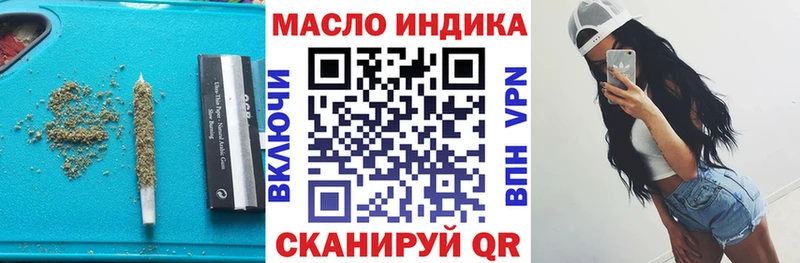 Дистиллят ТГК вейп  Туран 